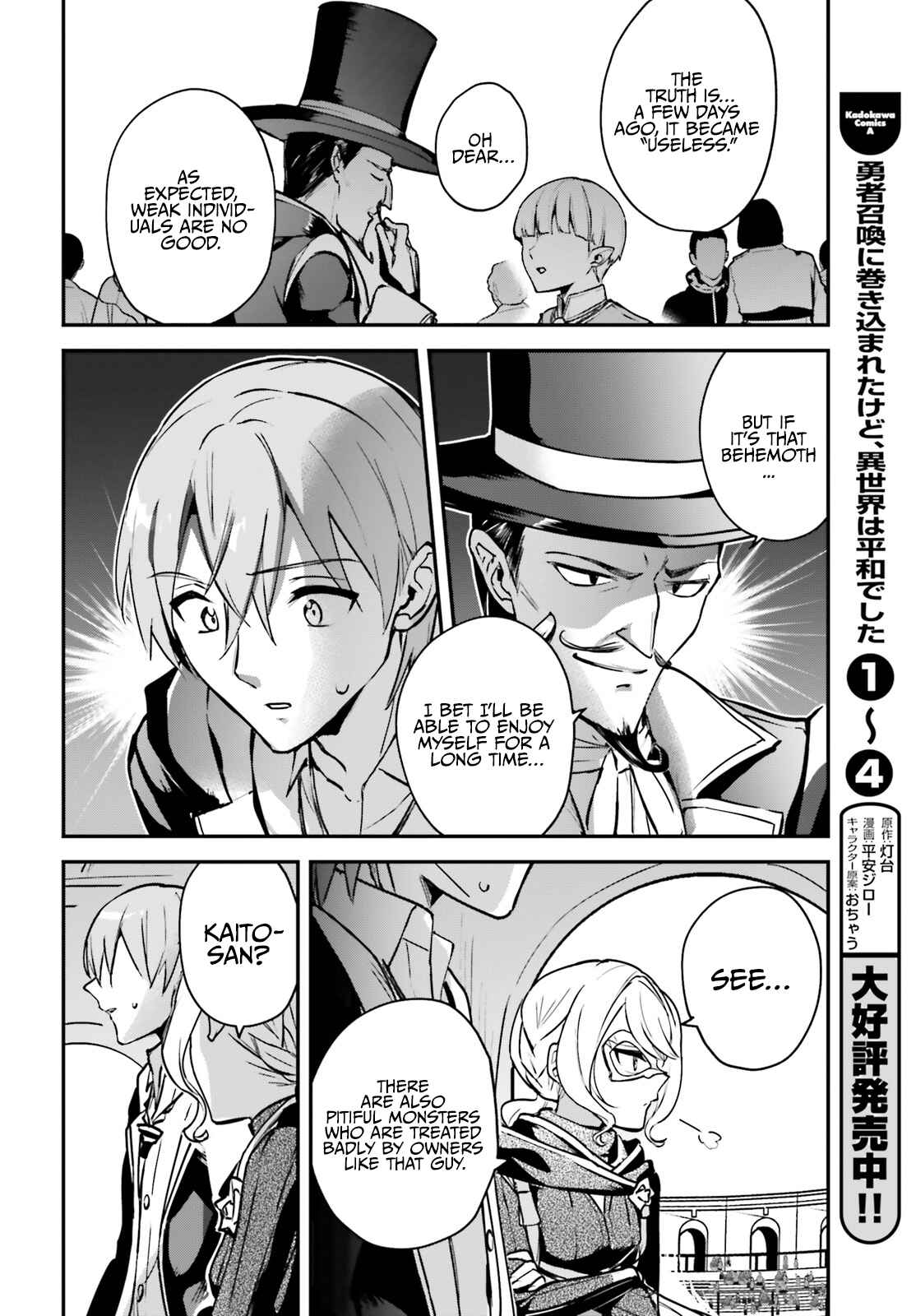 Chapter 29 - Page 10