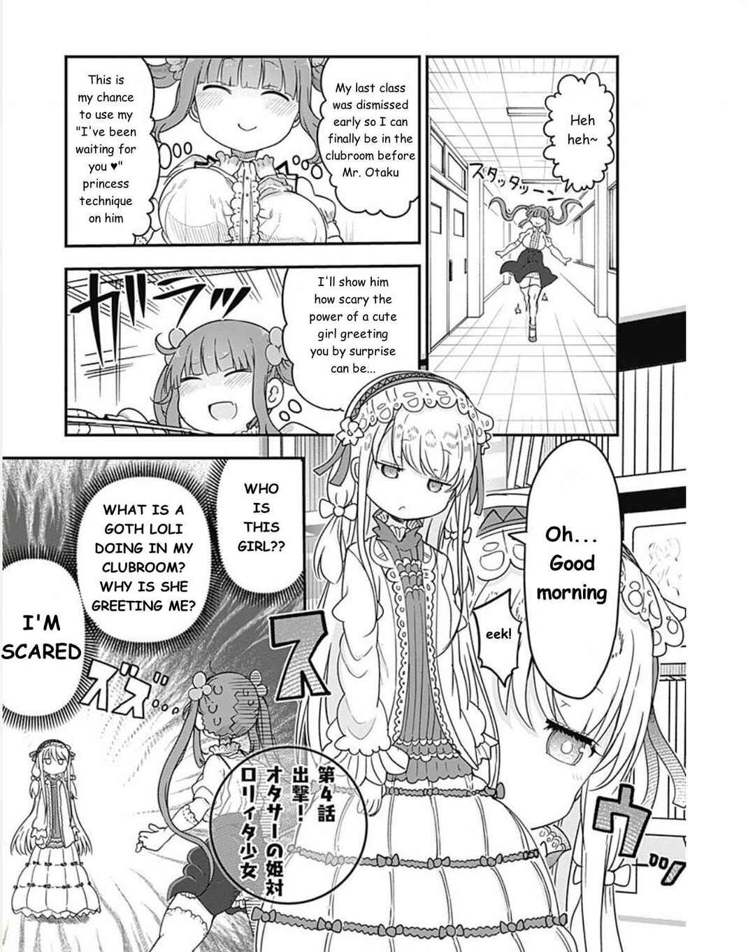 Chapter 4 - Page 1