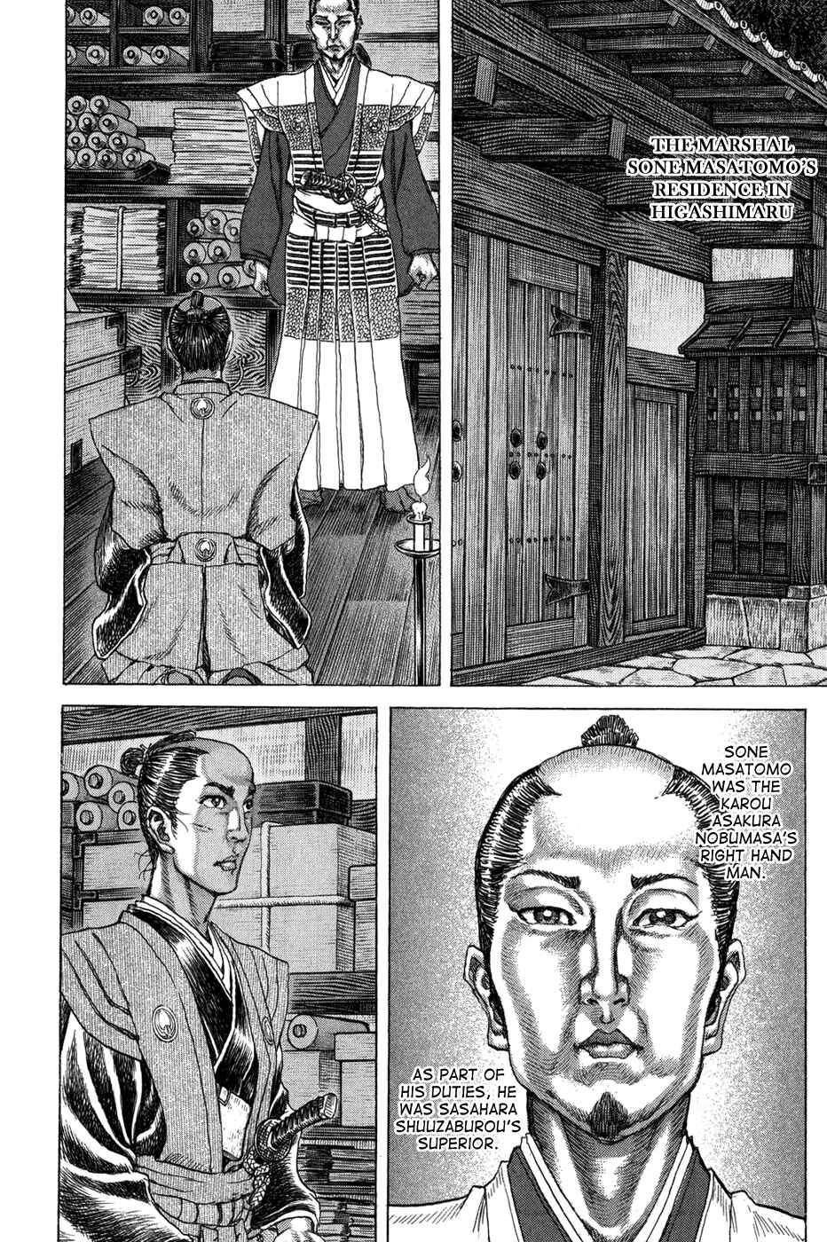 Chapter 70 - Page 12