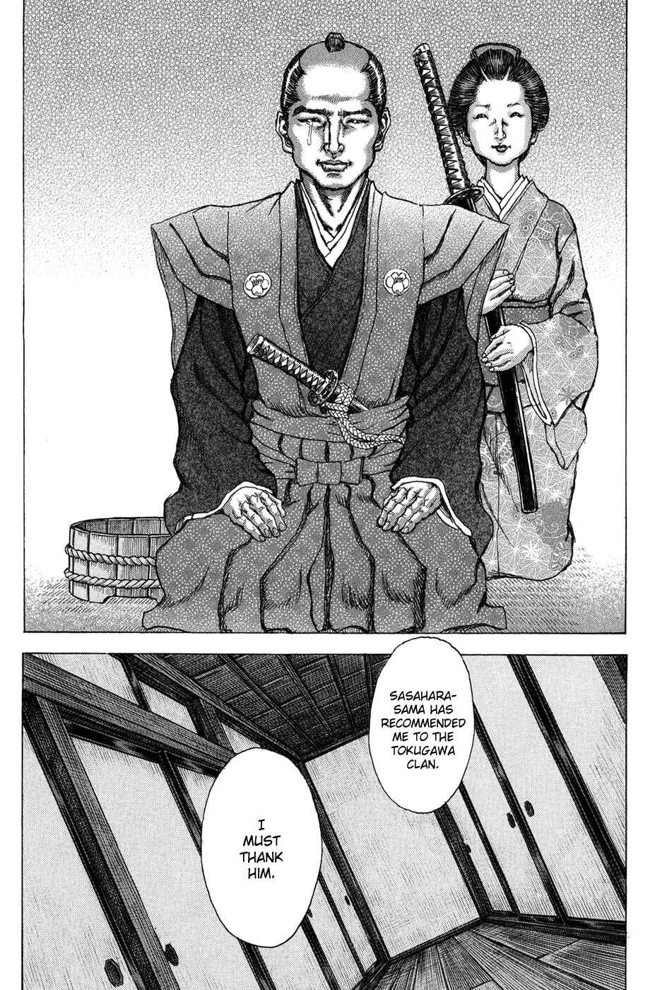 Chapter 70 - Page 21