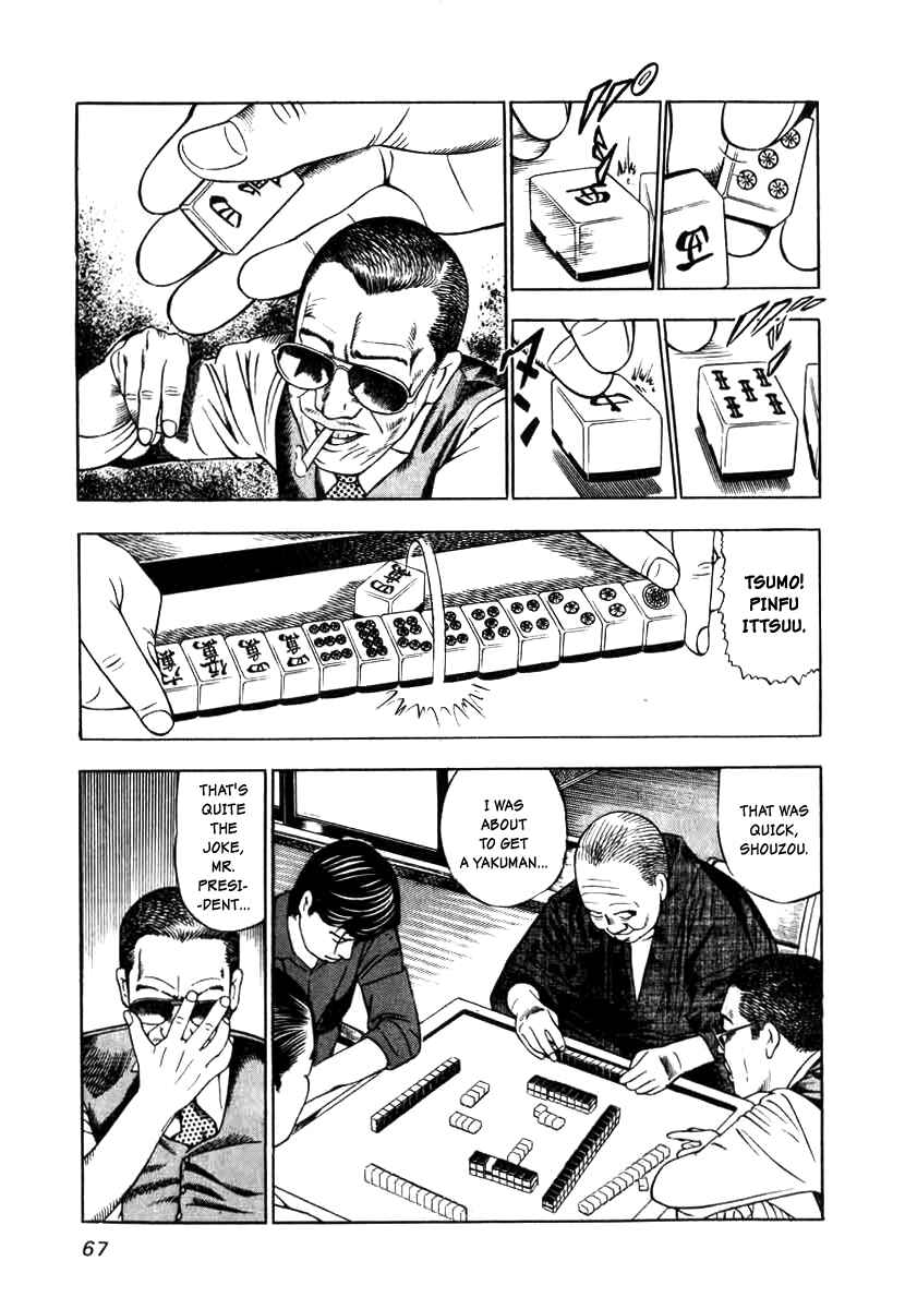 Chapter 3 - Page 11