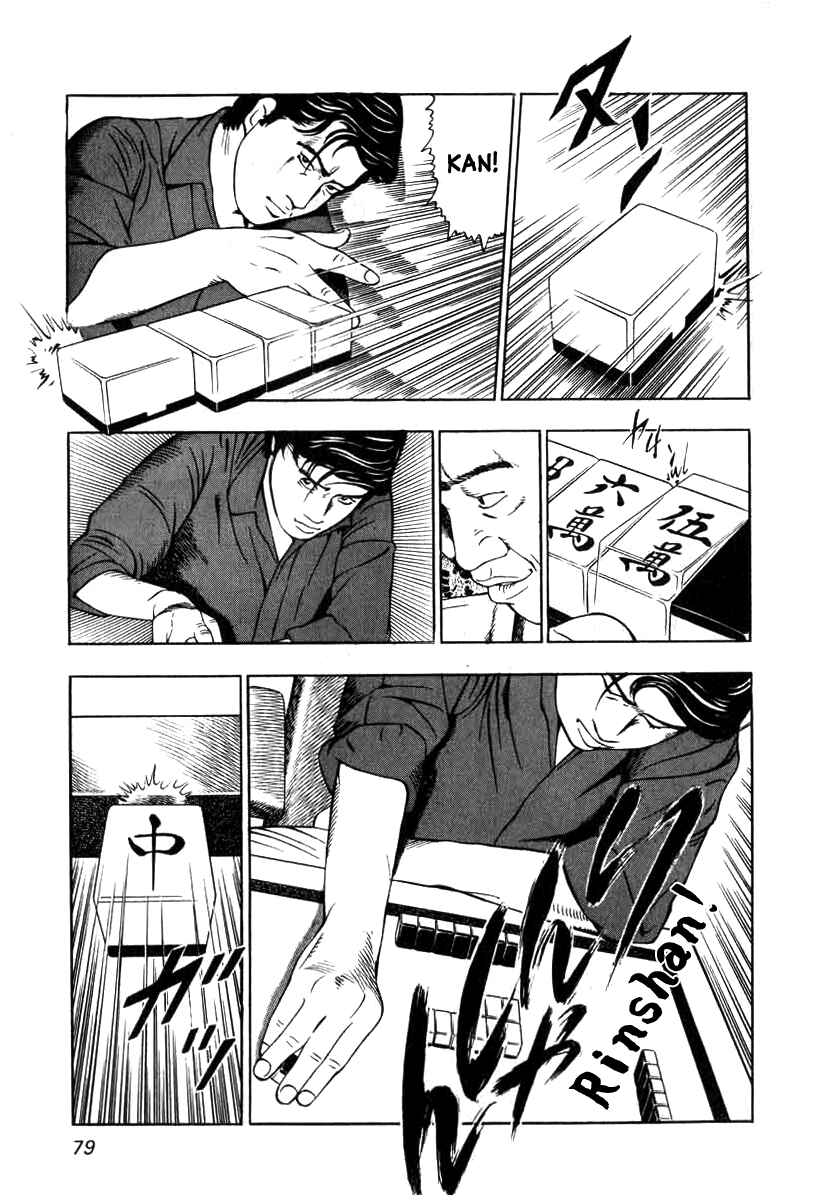 Chapter 3 - Page 23