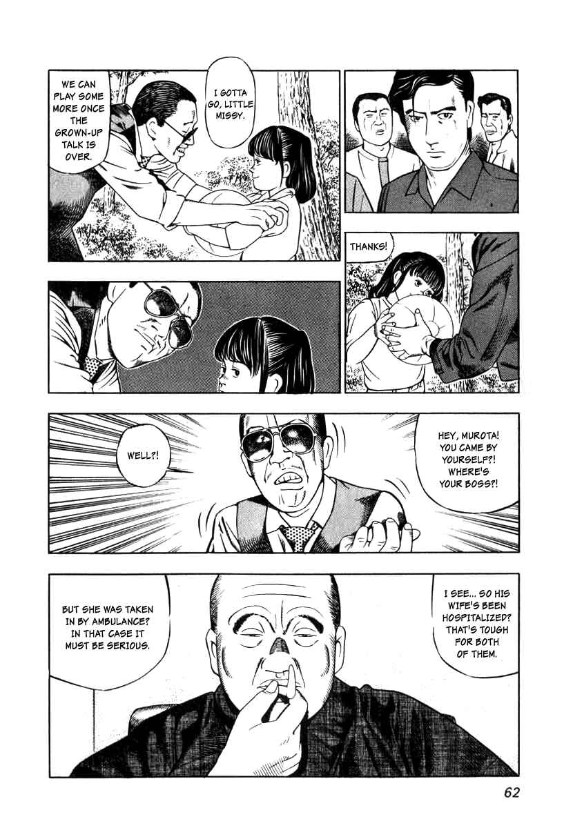 Chapter 3 - Page 6