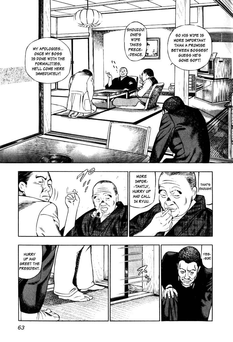 Chapter 3 - Page 7