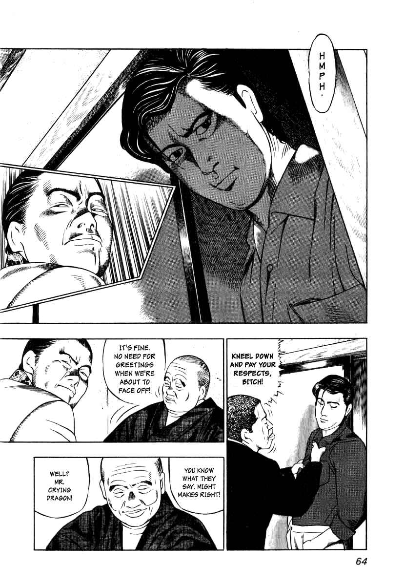 Chapter 3 - Page 8