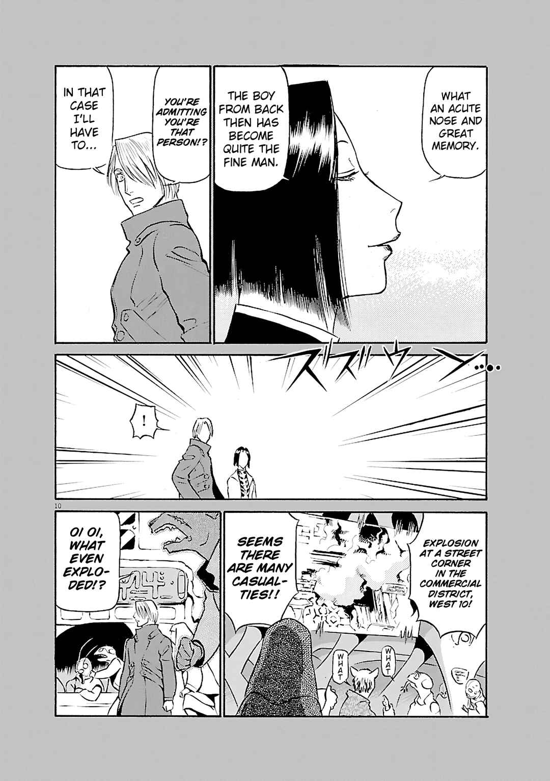 Chapter 117 - Page 10
