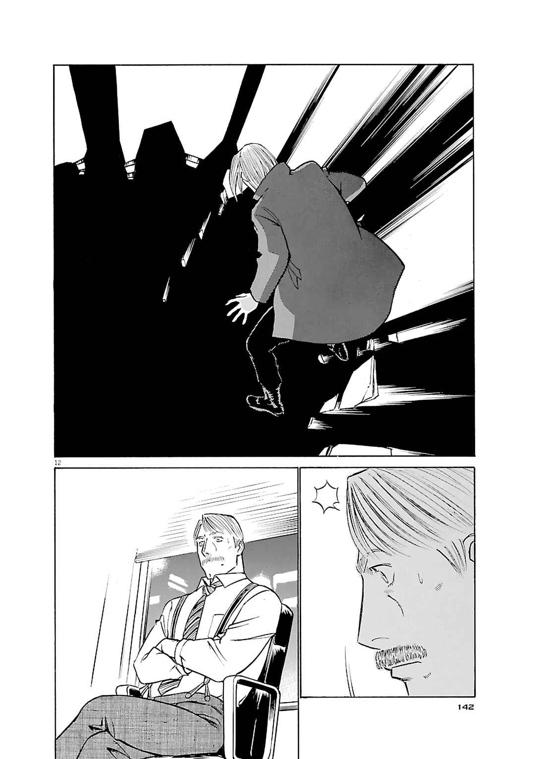 Chapter 117 - Page 12