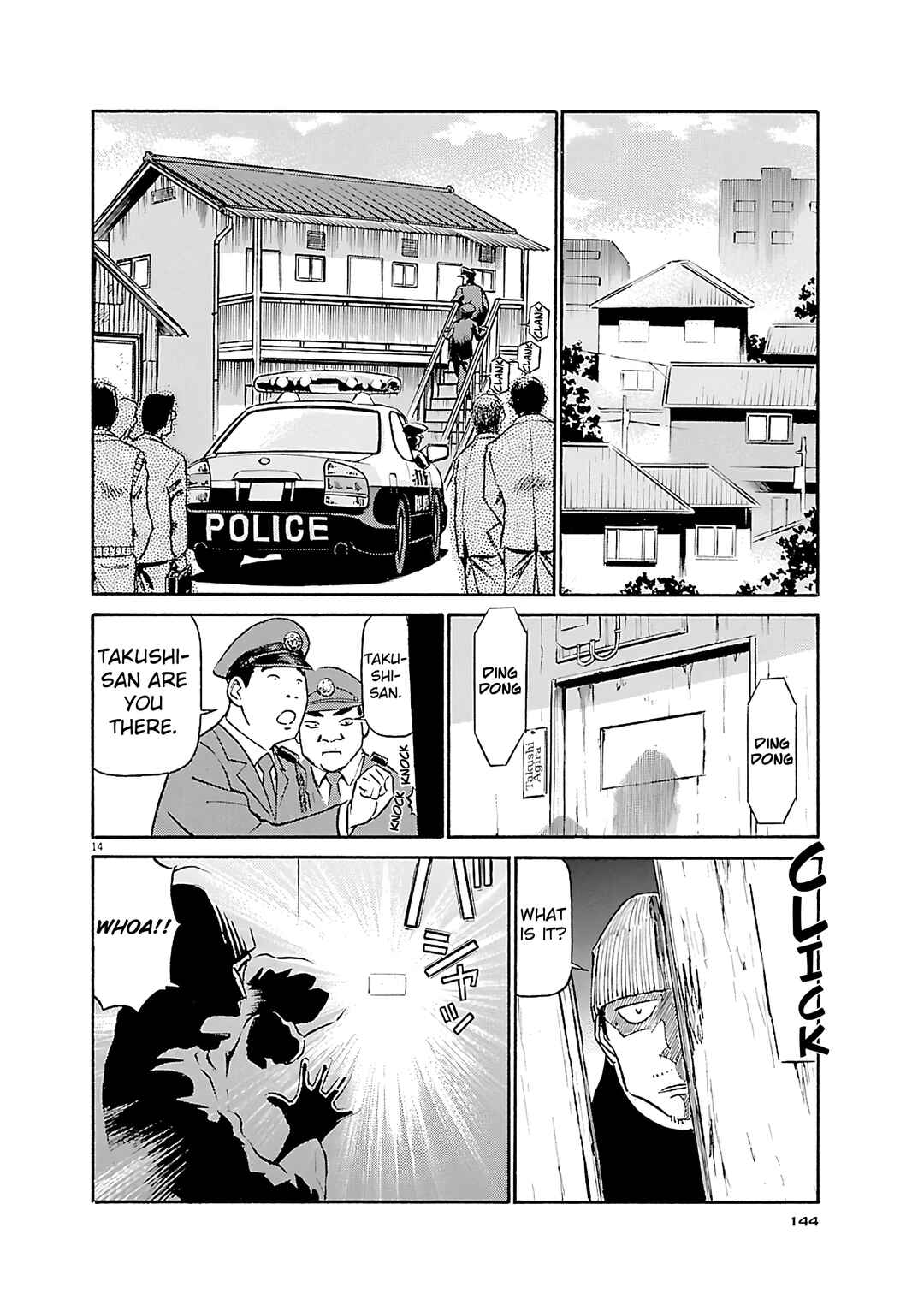 Chapter 117 - Page 14