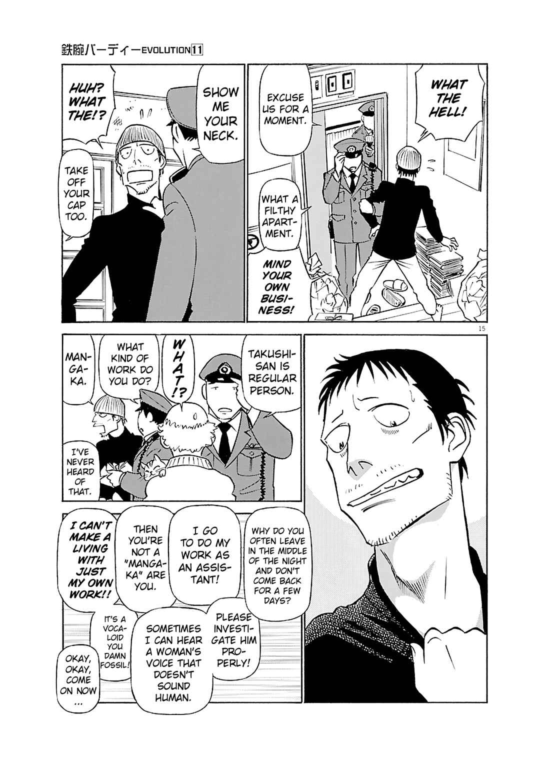 Chapter 117 - Page 15