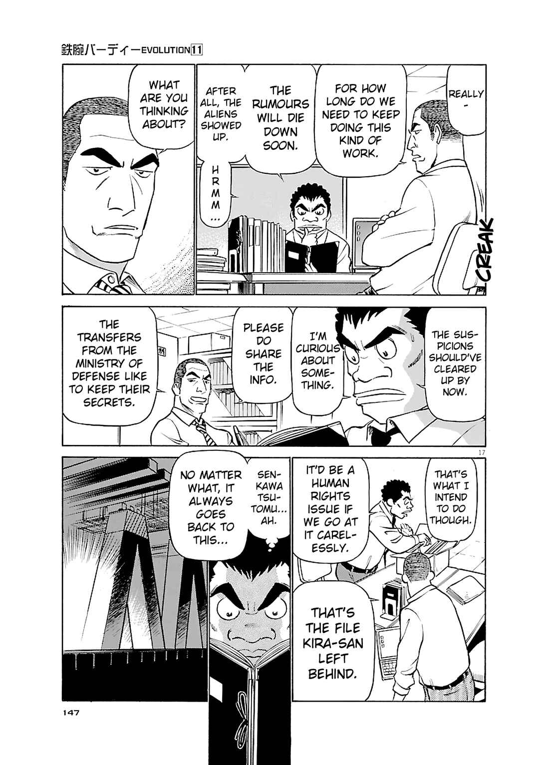 Chapter 117 - Page 17