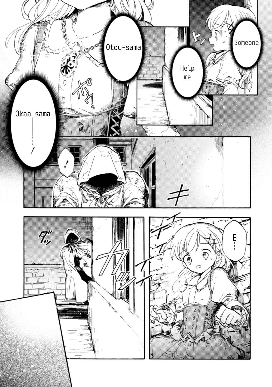 Chapter 1 - Page 34