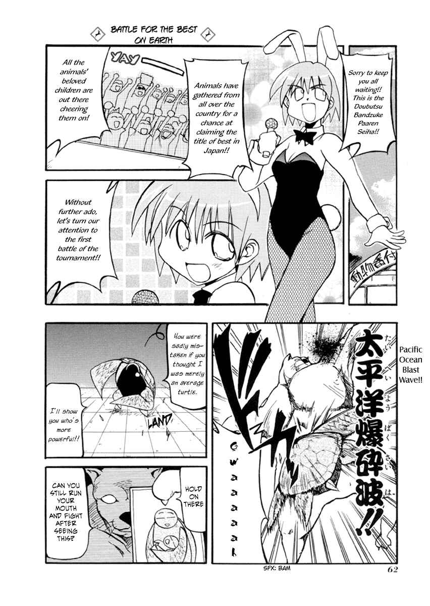 Chapter 34 - Page 2