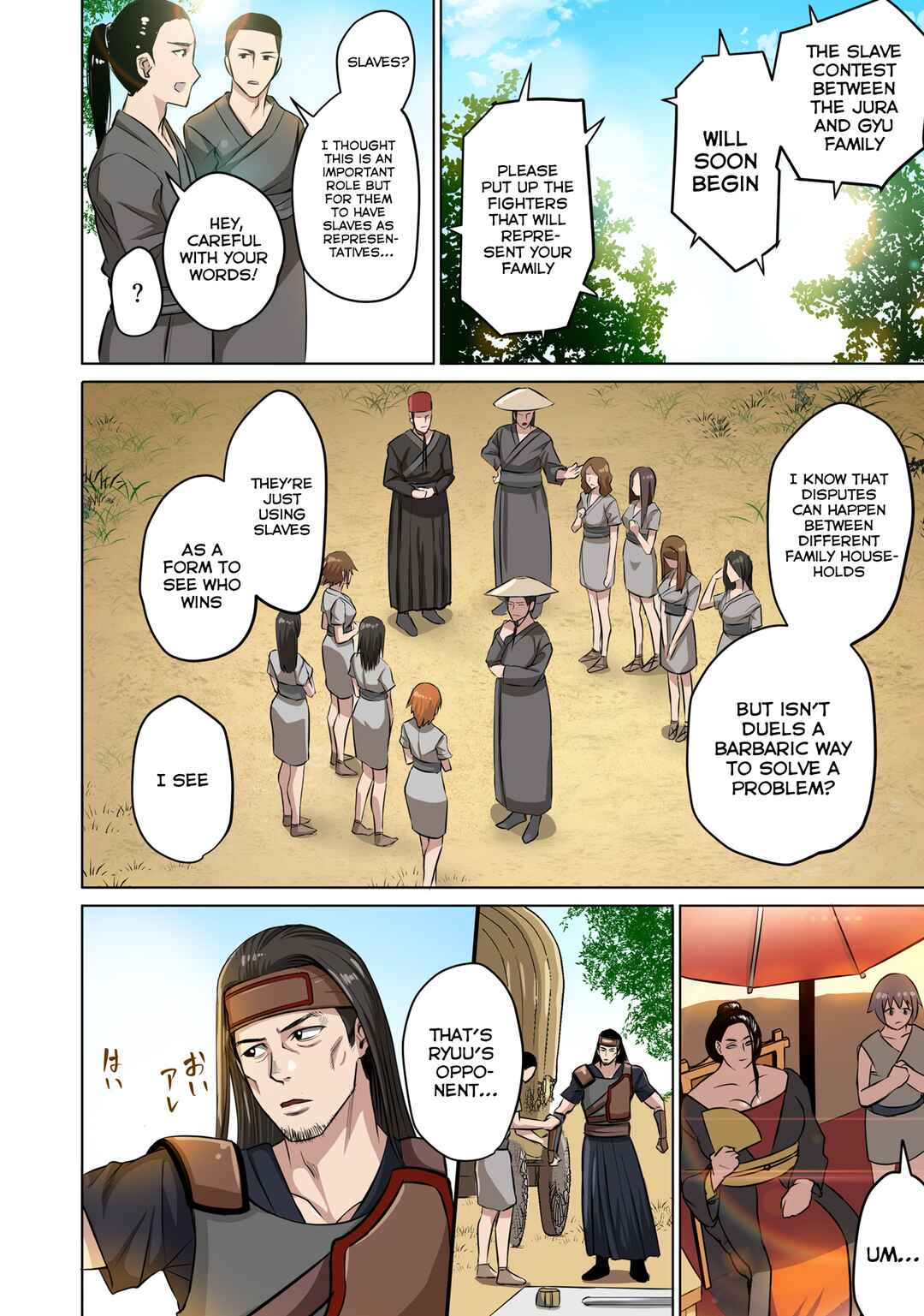 Chapter 2 - Page 6