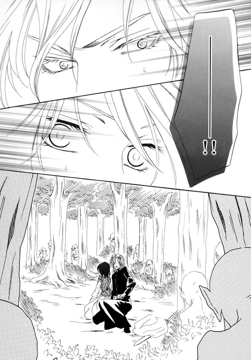 Chapter 3.1 - Page 26