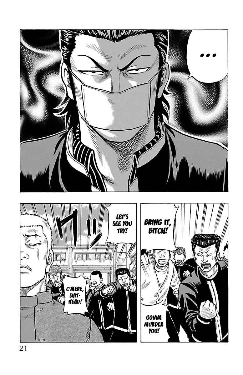 Chapter 41 - Page 21