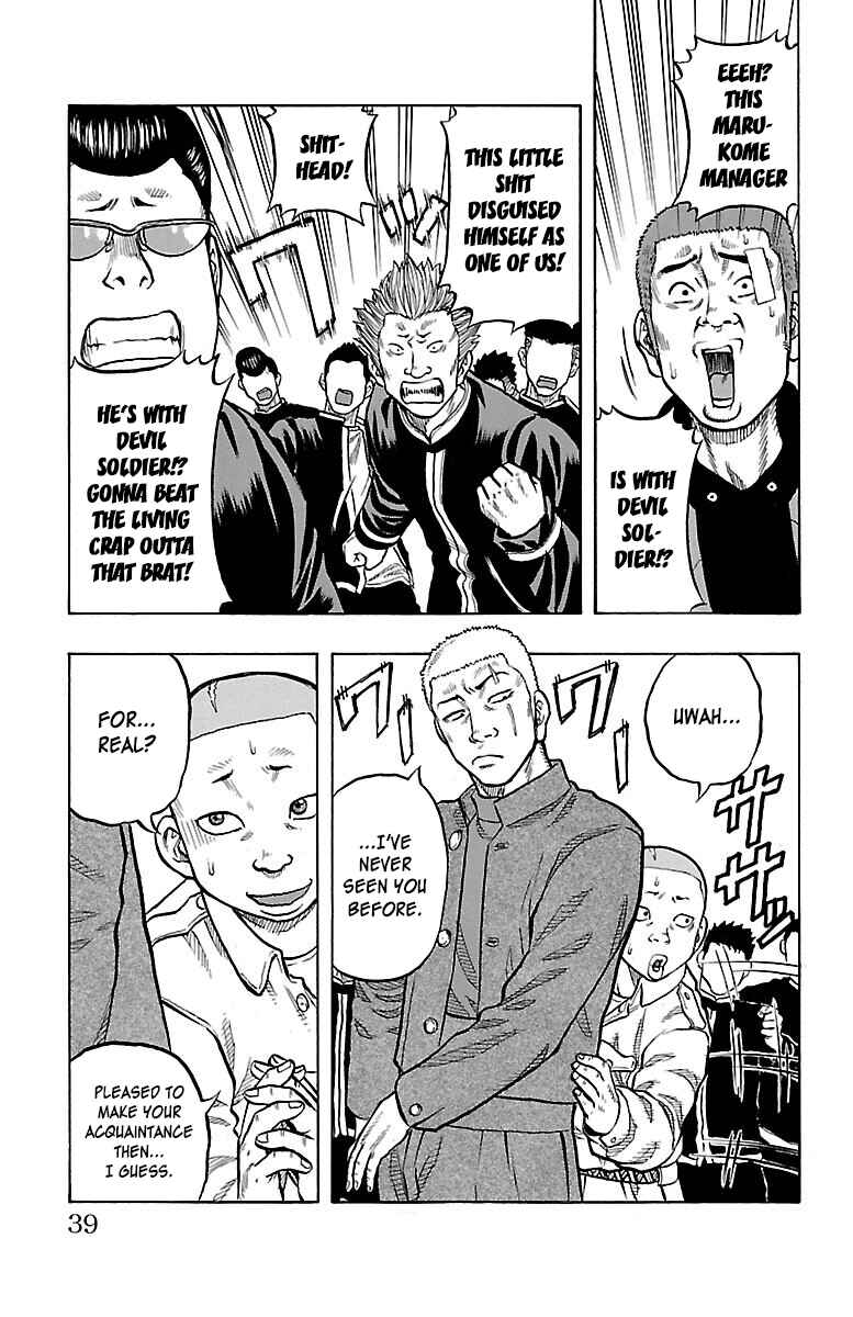 Chapter 41 - Page 39
