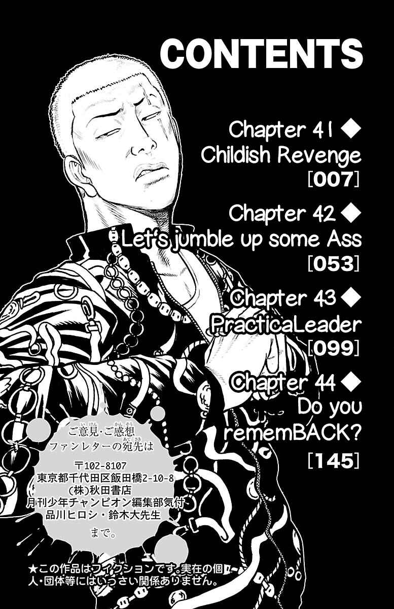 Chapter 41 - Page 6