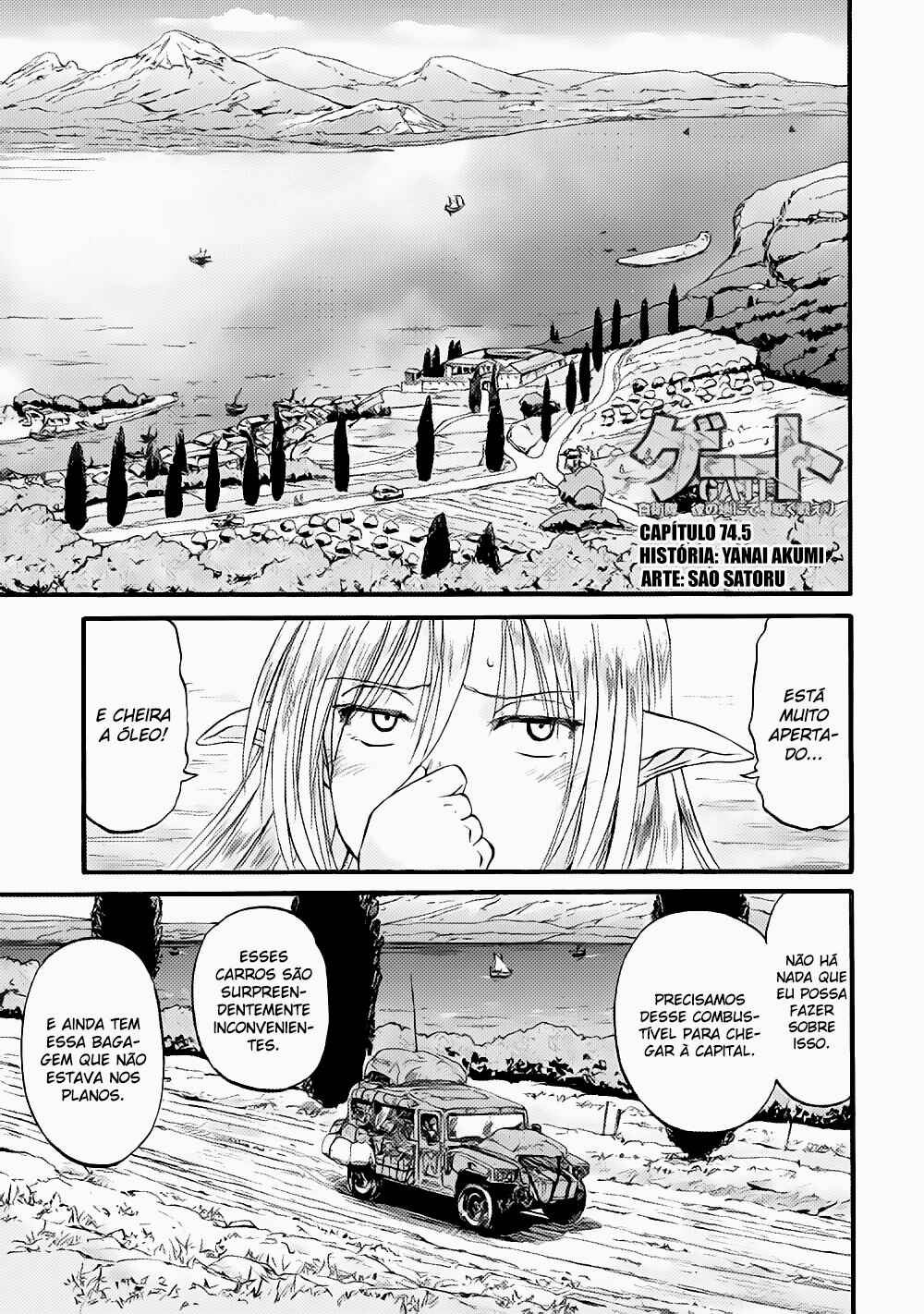 Chapter 74.5 - Page 2
