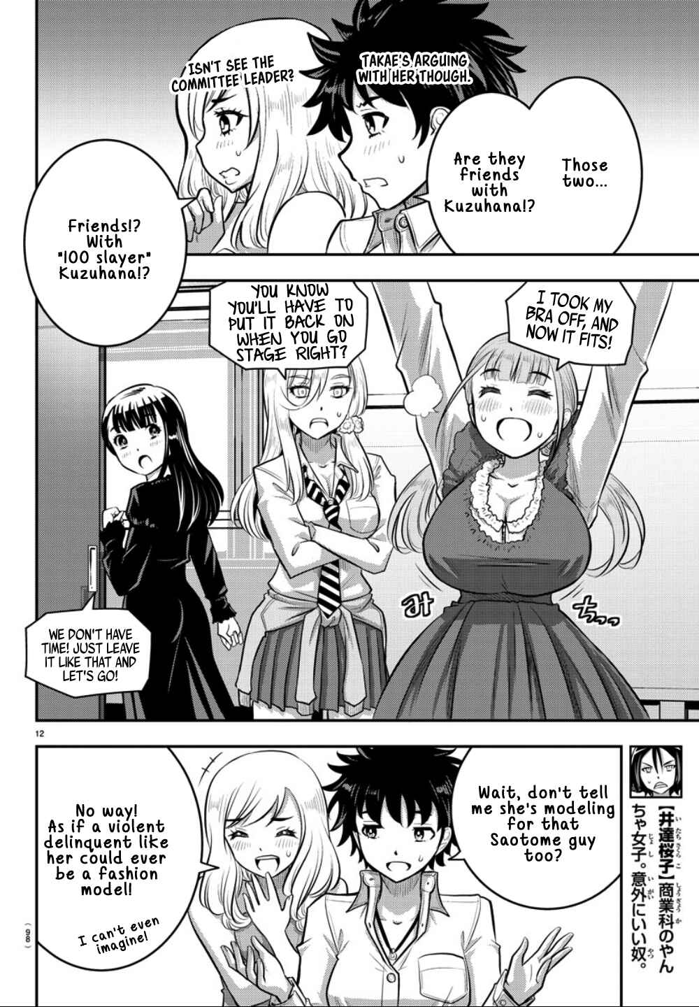 Chapter 36 - Page 13