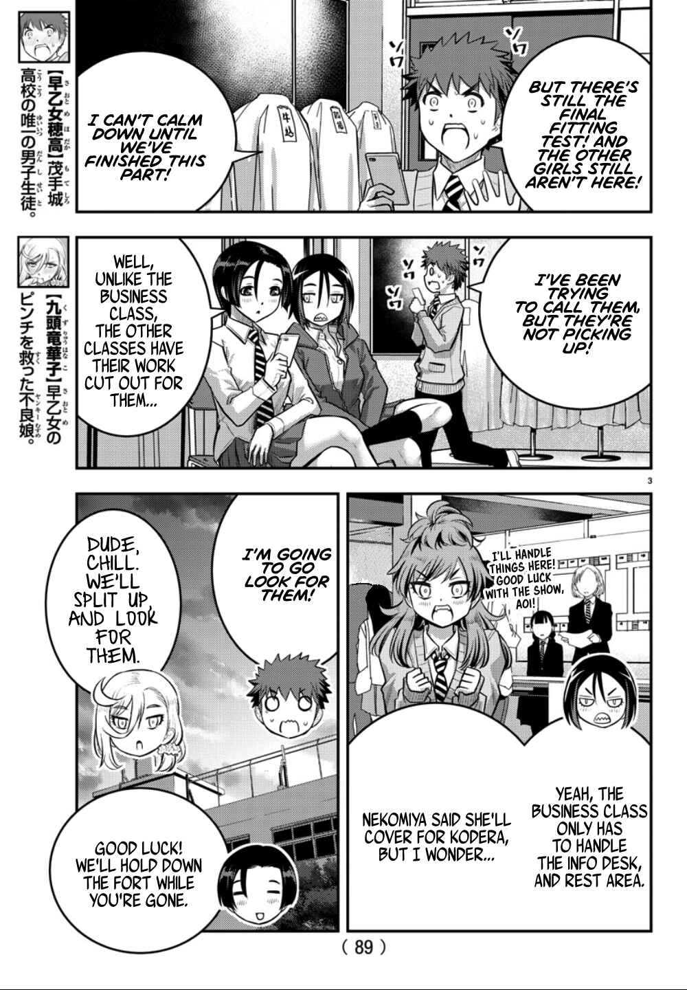 Chapter 36 - Page 4