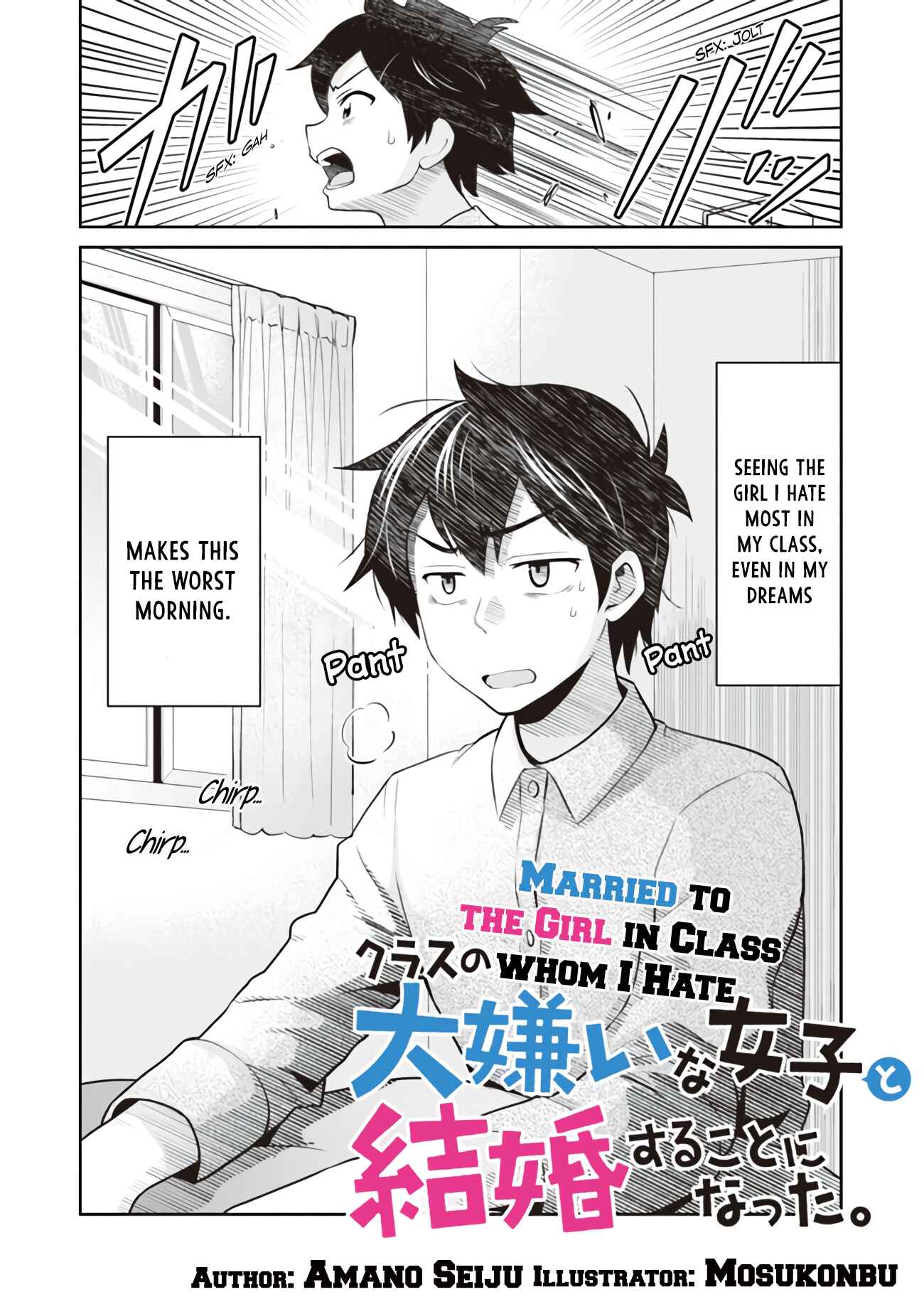 Chapter 2.1 - Page 2