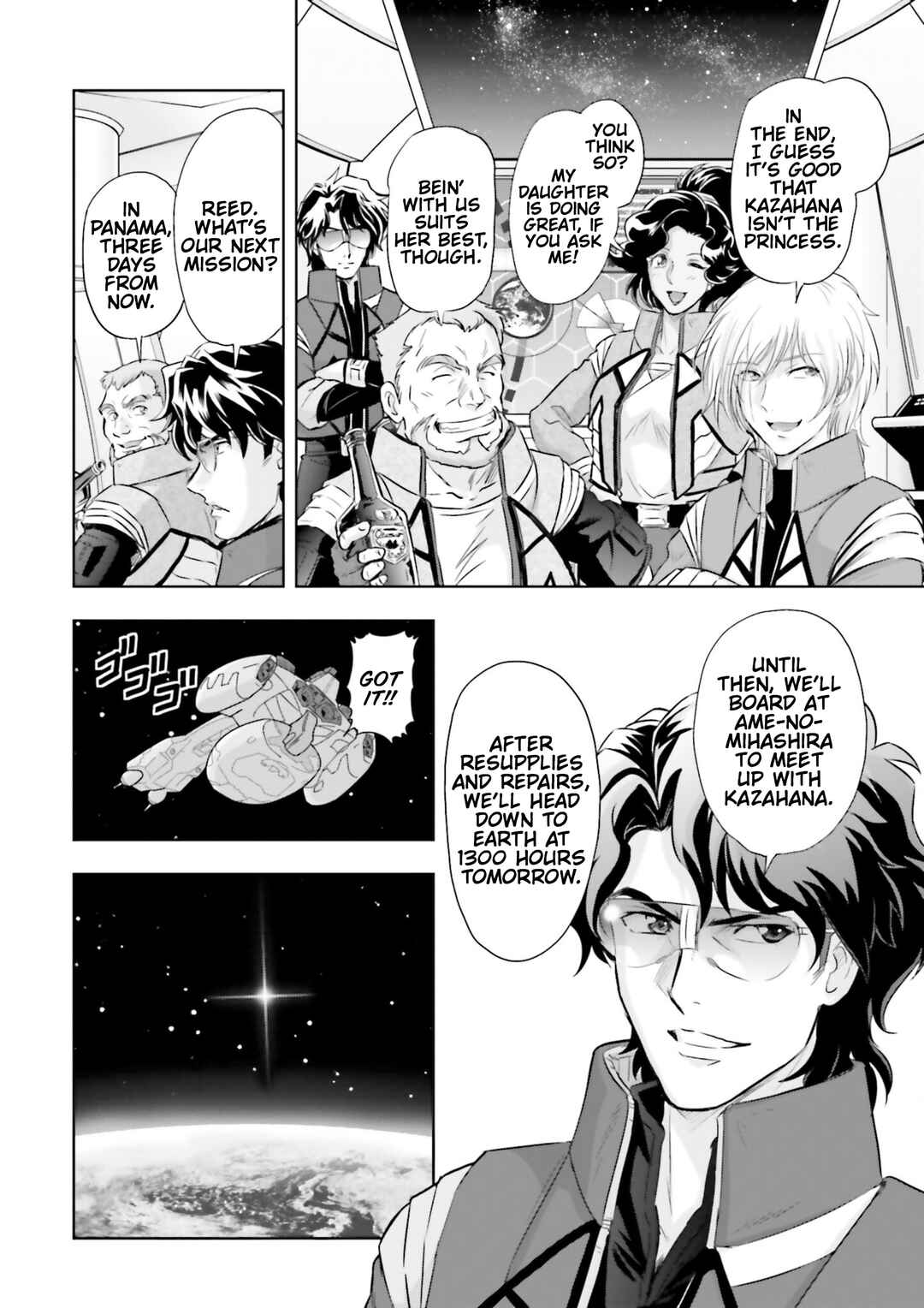 Chapter 23 - Page 22