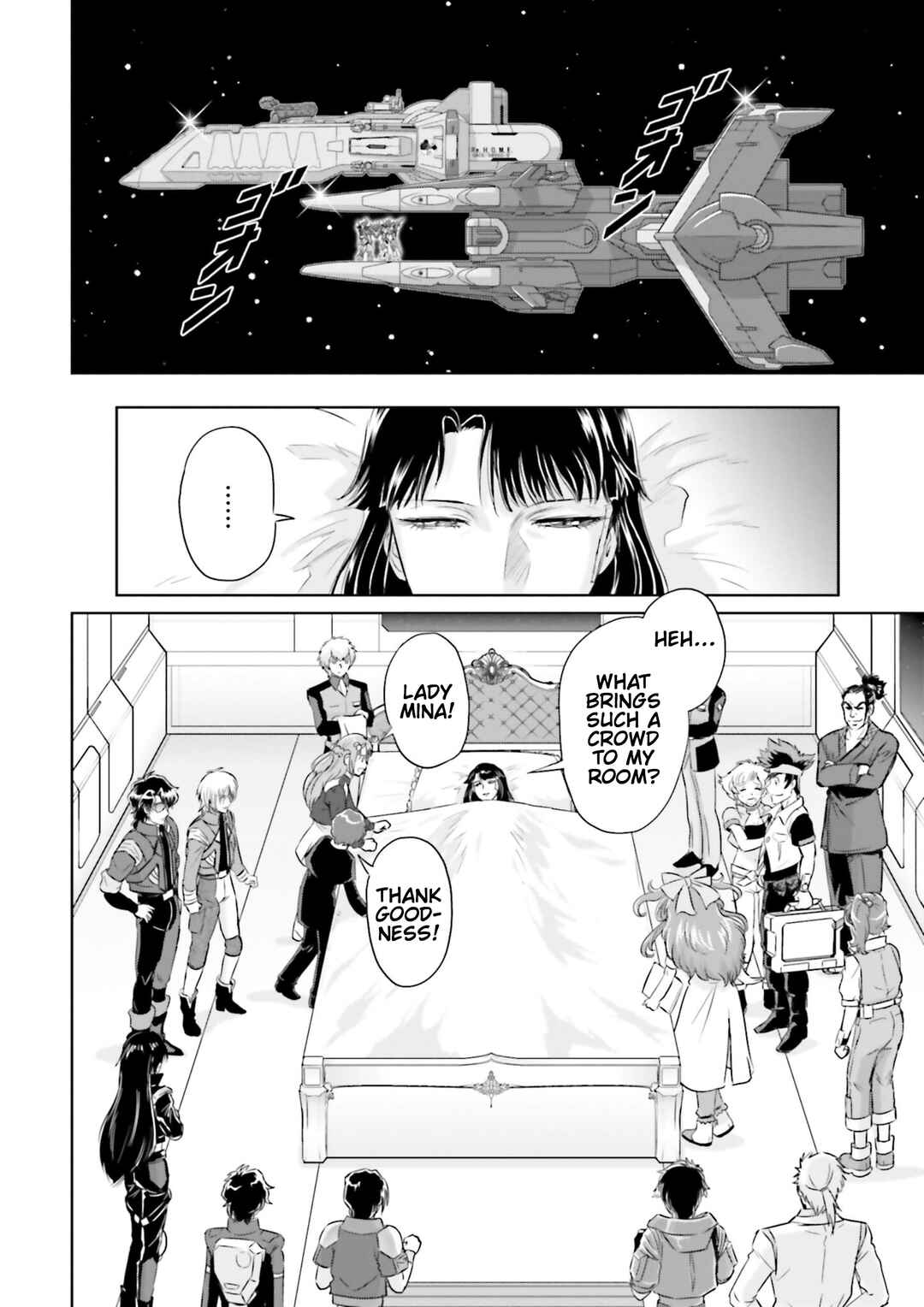 Chapter 23 - Page 6