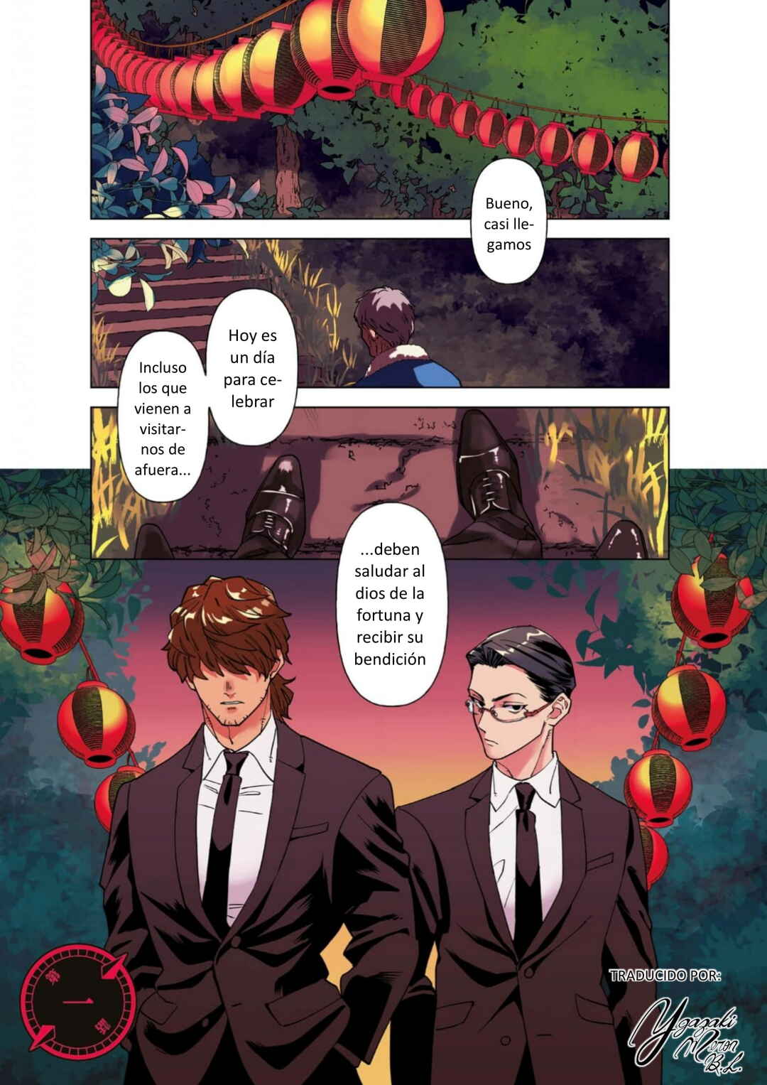 Chapter 1 - Page 3