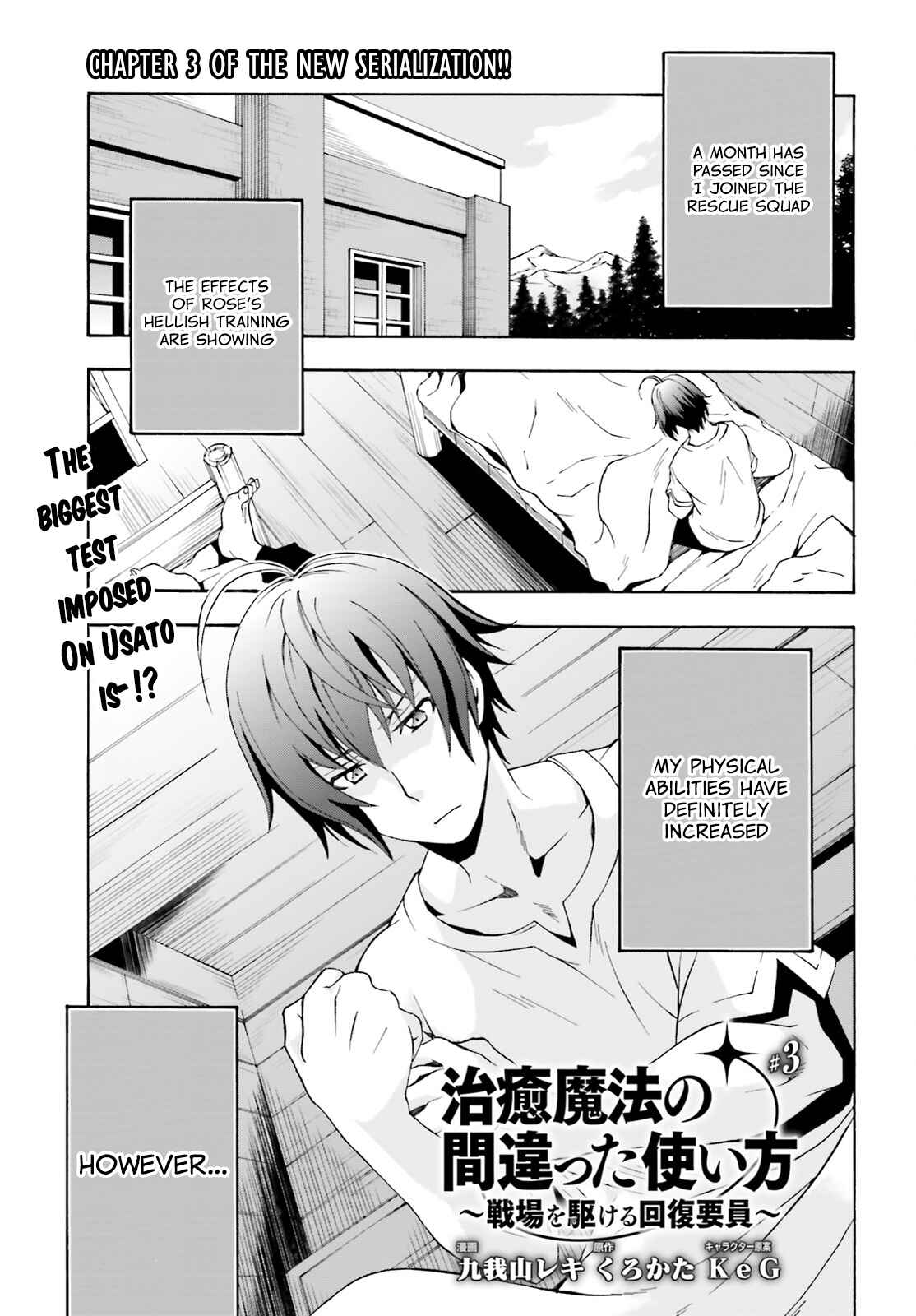 Chapter 3 - Page 2