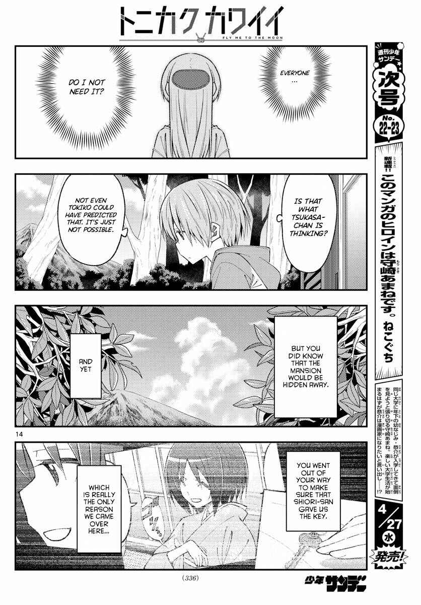 Chapter 188 - Page 14