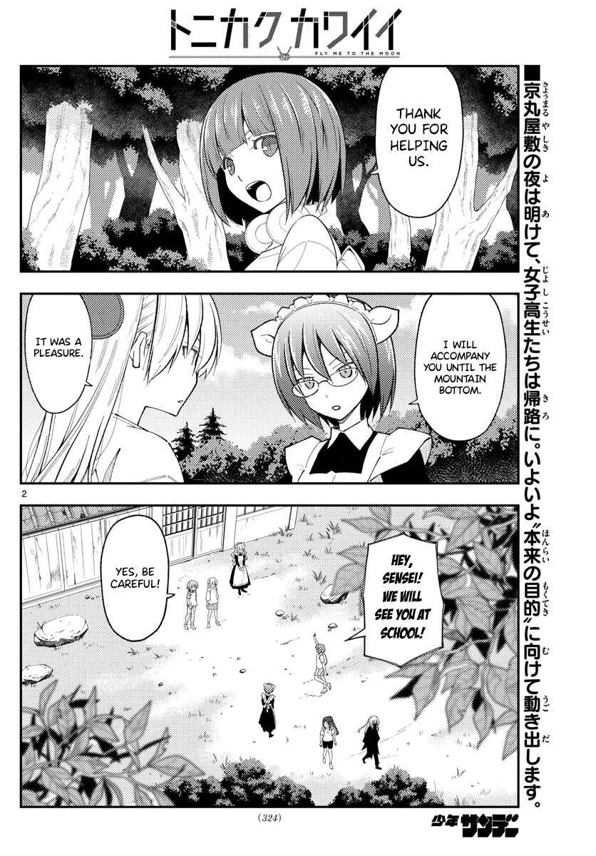 Chapter 188 - Page 2