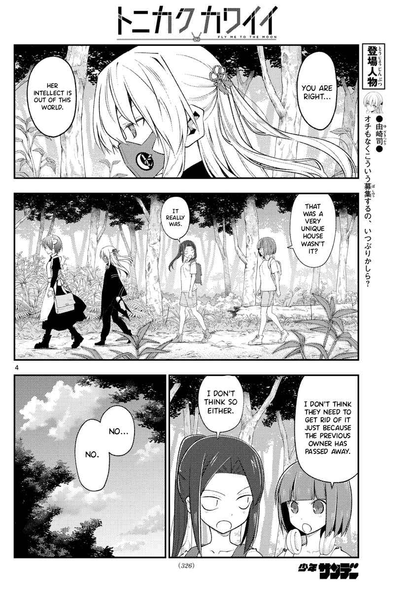 Chapter 188 - Page 4