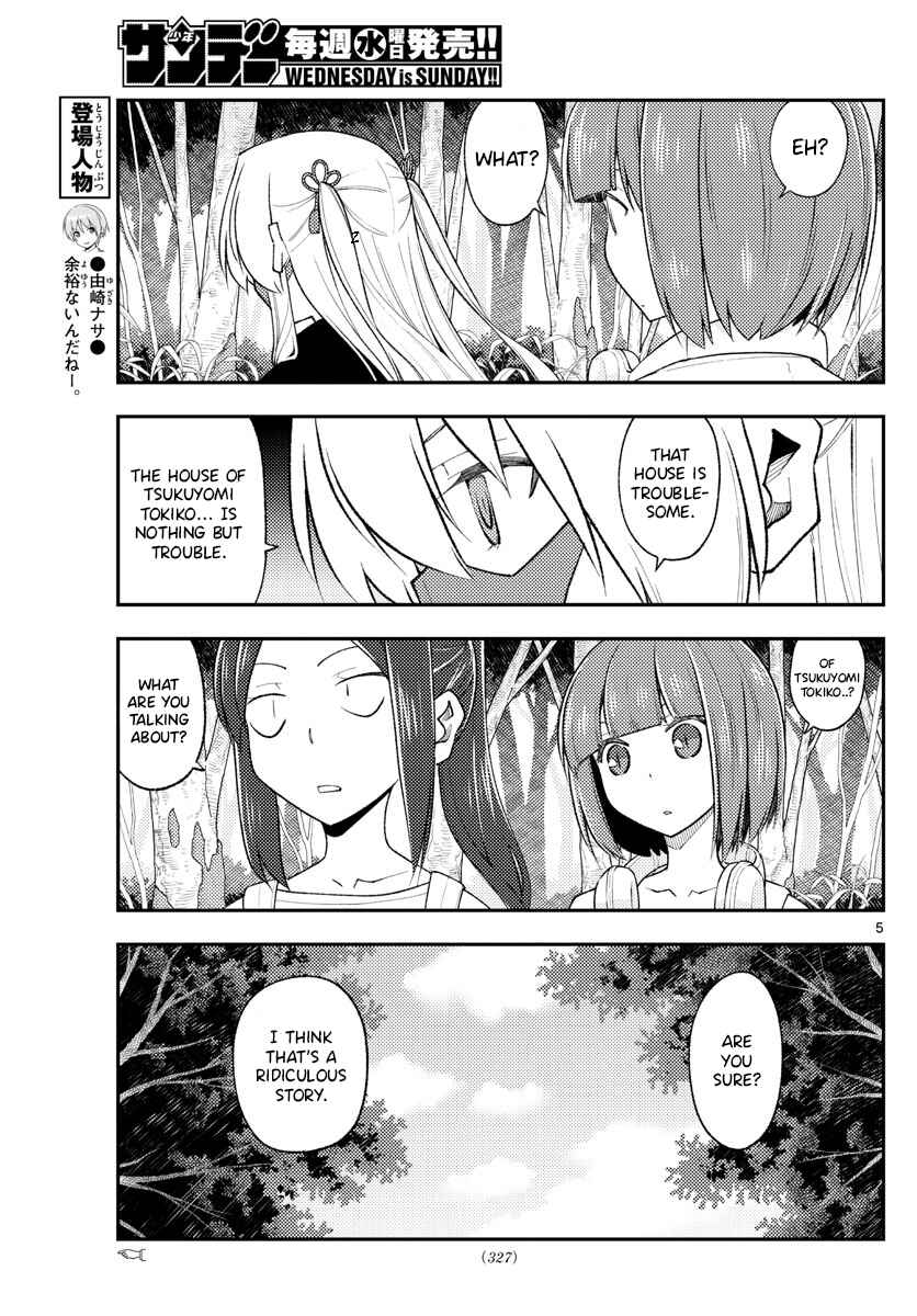 Chapter 188 - Page 5