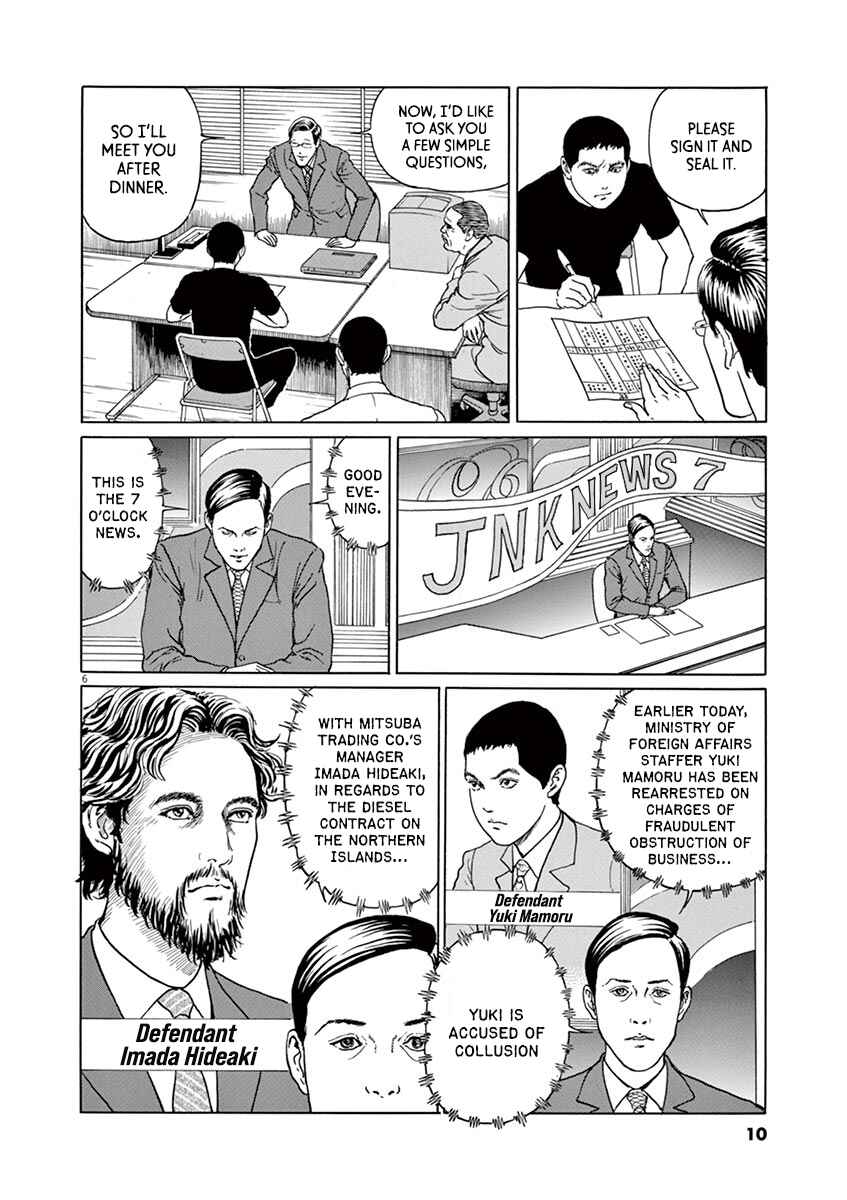 Chapter 9 - Page 10