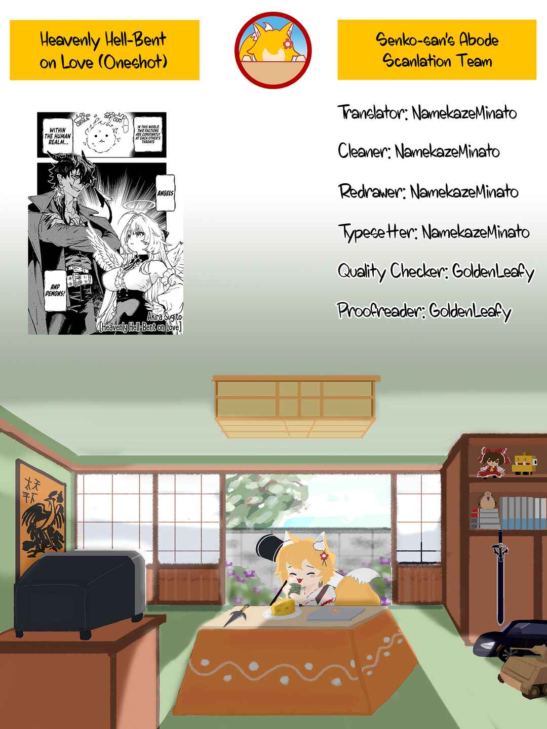 Chapter ? - Page 17