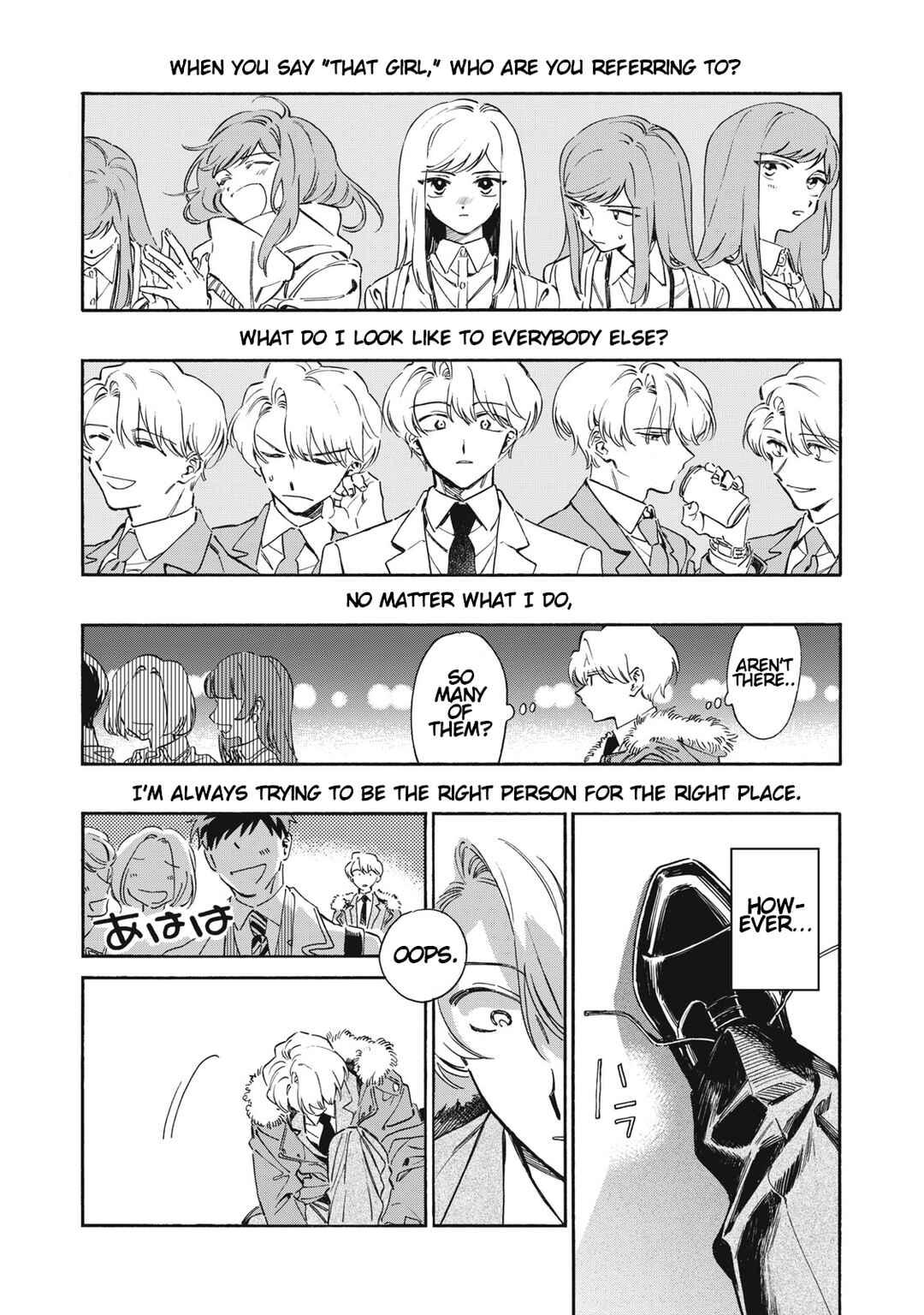 Chapter 1 - Page 46