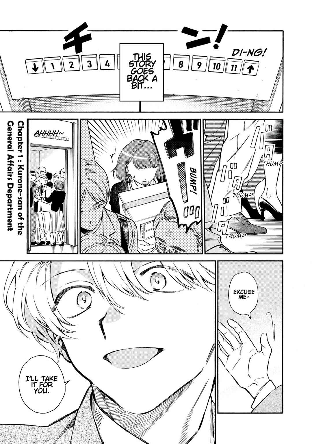 Chapter 1 - Page 5