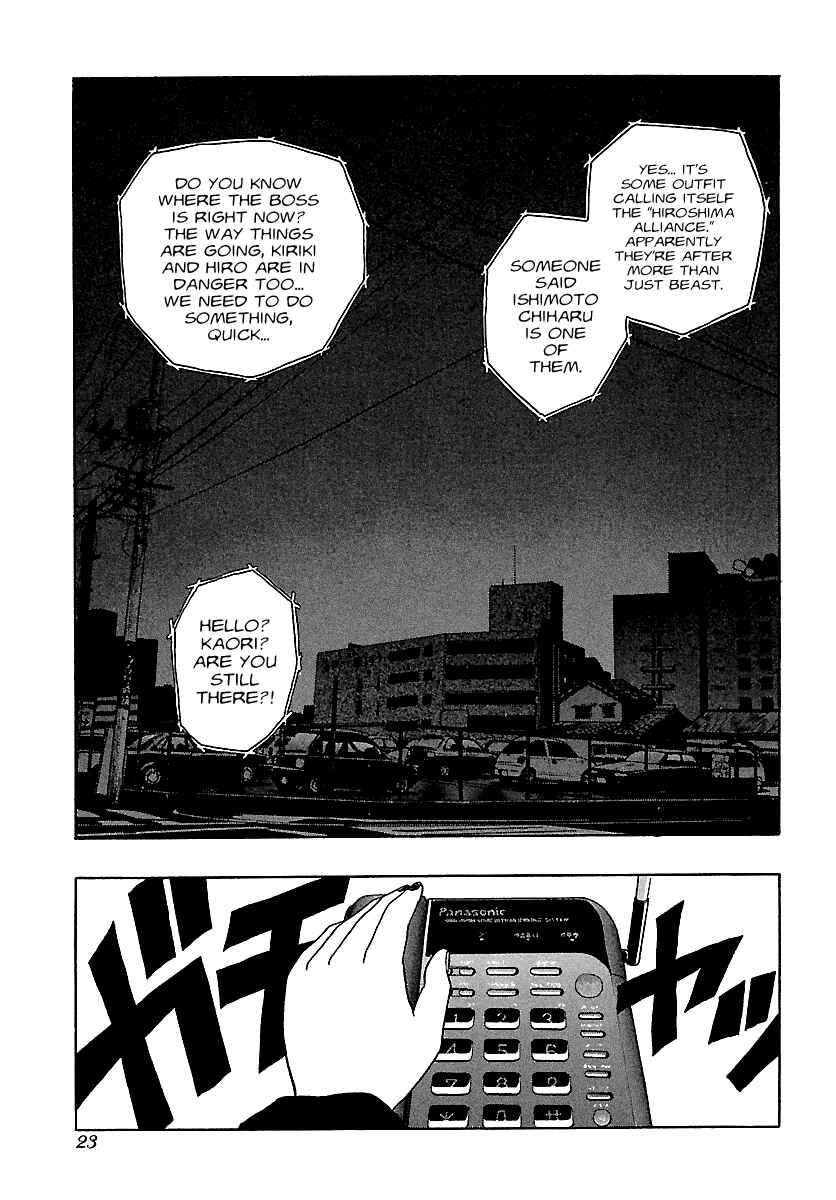 Chapter 112 - Page 23