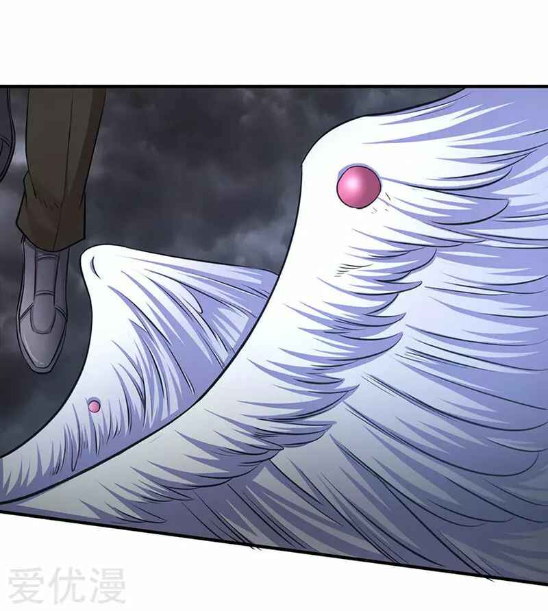 Chapter 123 - Page 5