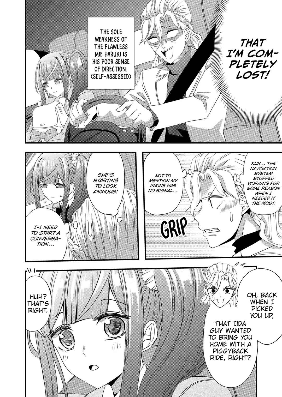 Chapter 17 - Page 3