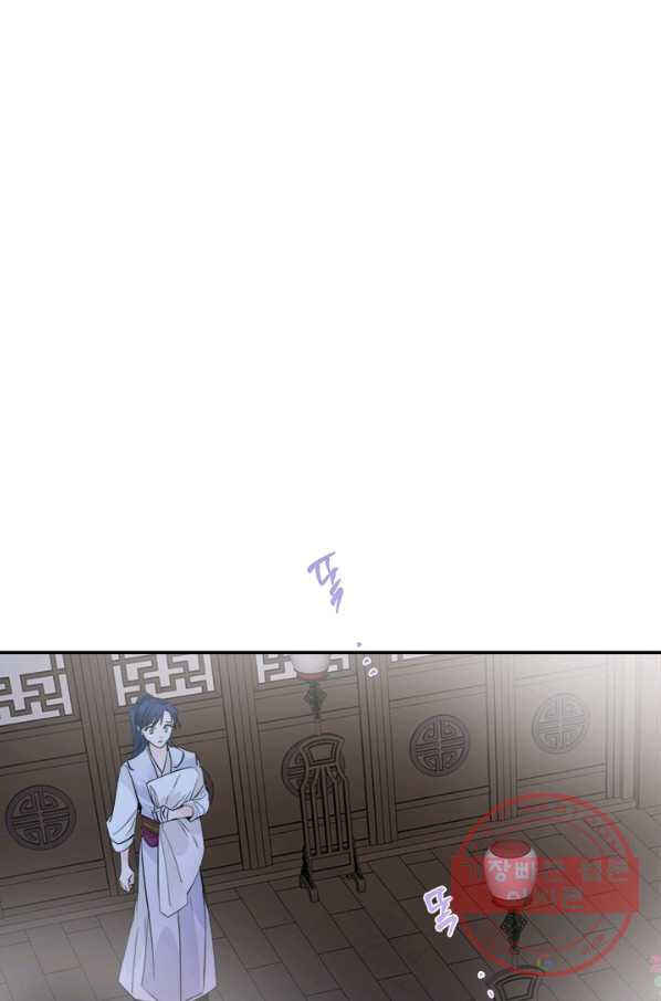 Chapter 130 - Page 1