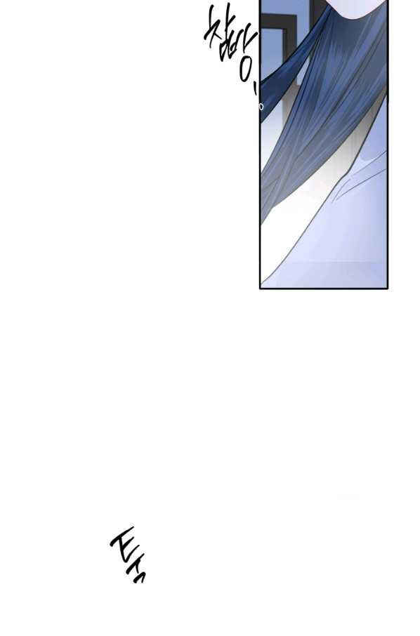 Chapter 130 - Page 15