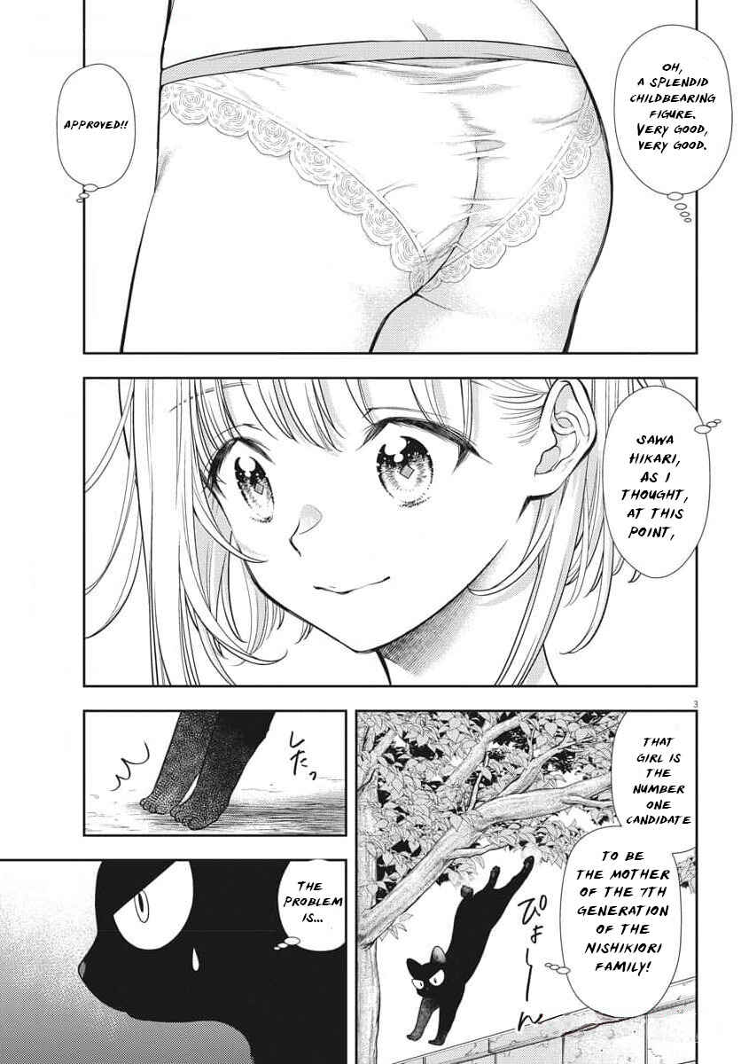 Chapter 2 - Page 4