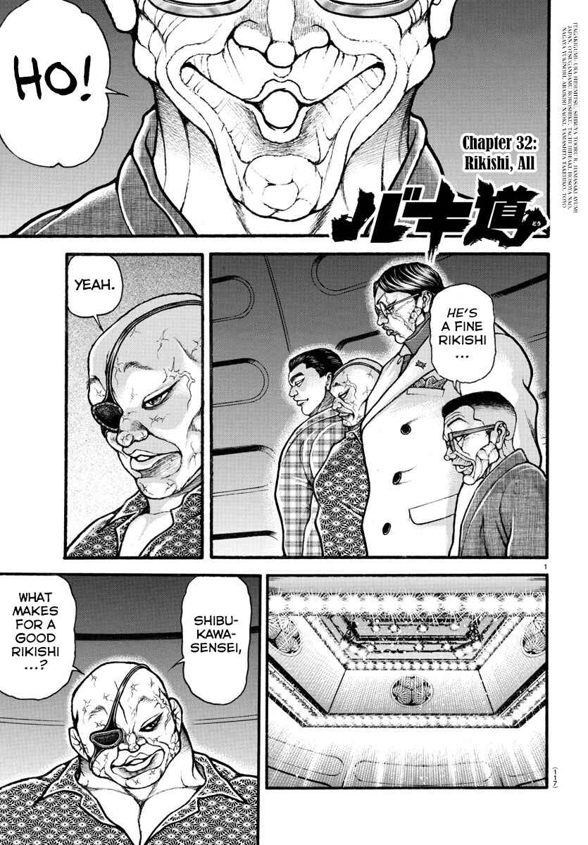 Chapter 32 - Page 1