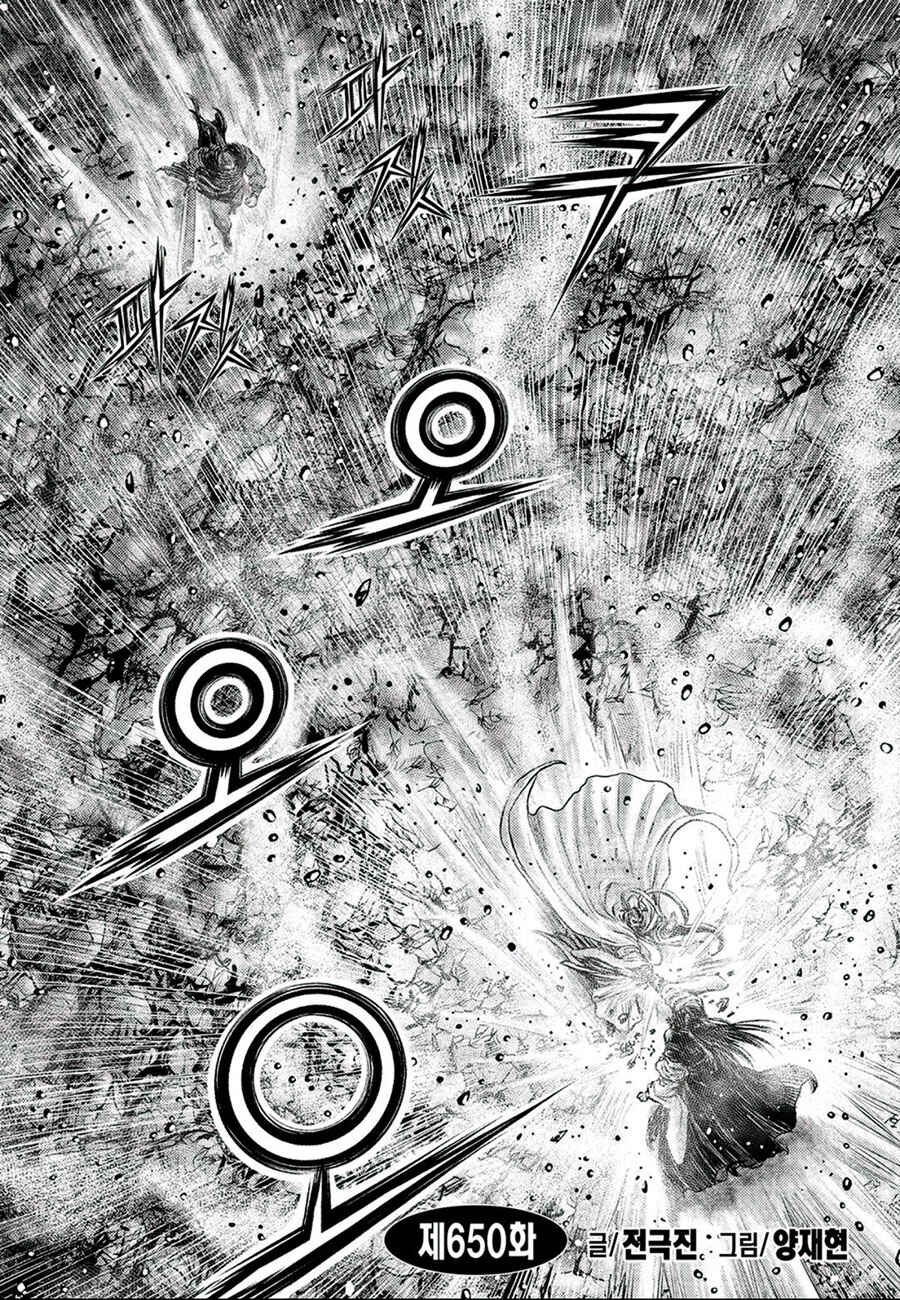 Chapter 650 - Page 2