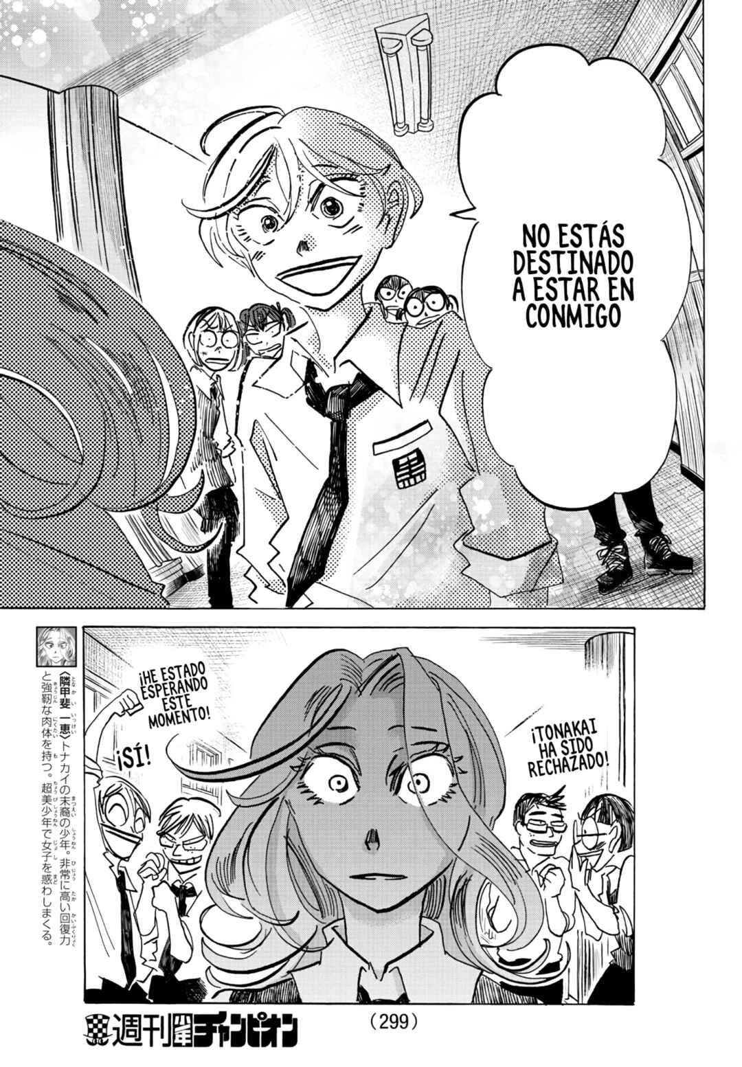 Chapter 62 - Page 15
