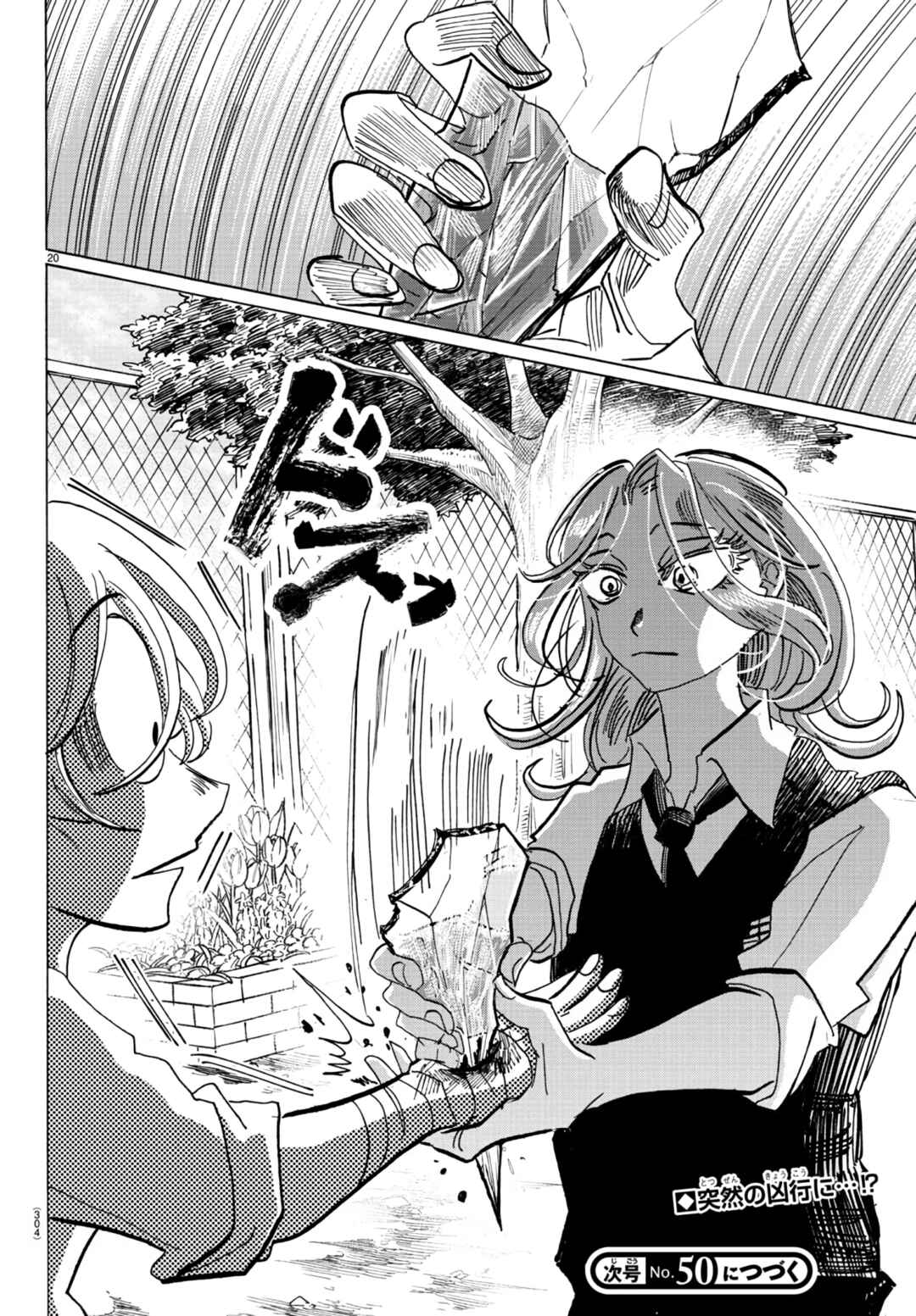 Chapter 62 - Page 20
