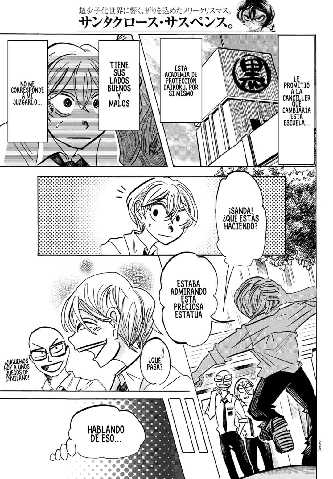Chapter 62 - Page 6