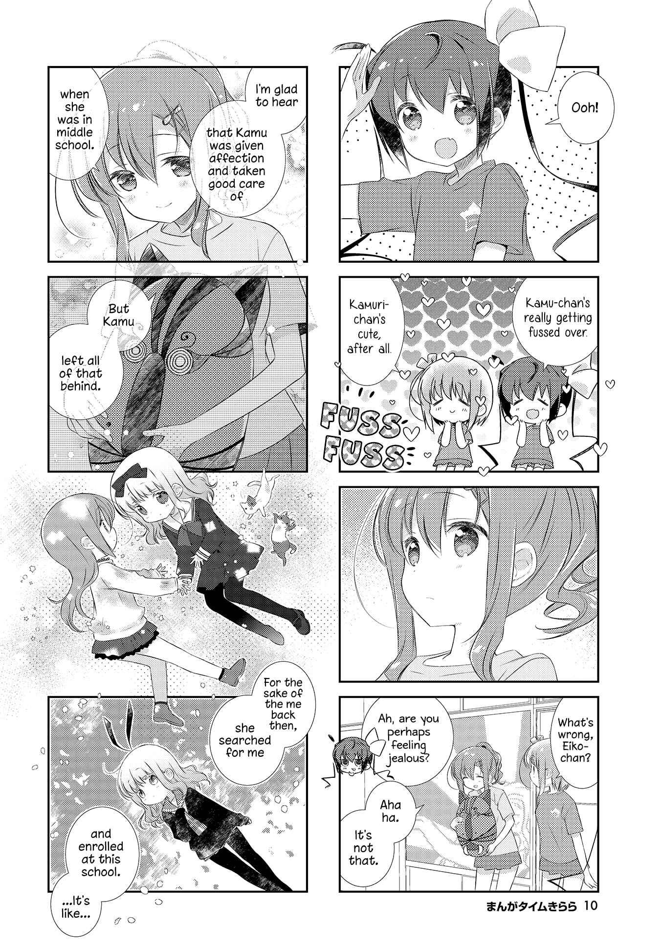 Chapter 109 - Page 6