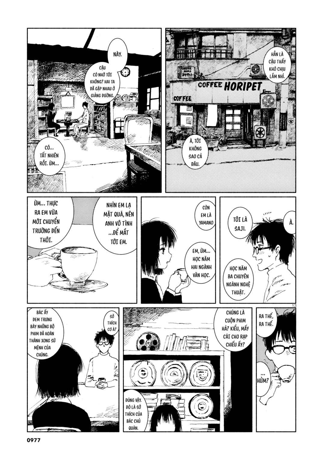 Chapter ? - Page 13